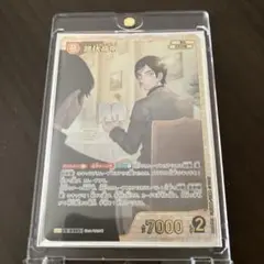 名探偵コナンカード 諸伏高明 SRP 新たなる謎 1枚