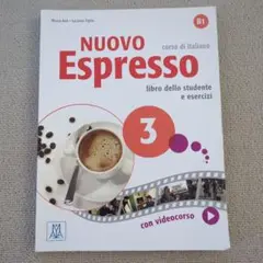 NUOVO Espresso 3 B1 語学教材