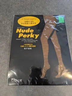 チャコット　ヌードパーキー