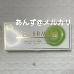 【新品未開封】BRM1.3 1箱（50包）➕ コラーゲンドリンク1本 新品未開封】BRM1.3 1箱（50包）➕ コラーゲンドリンク1本