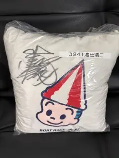 ボートレース大村　池田浩二サイン入りクッション