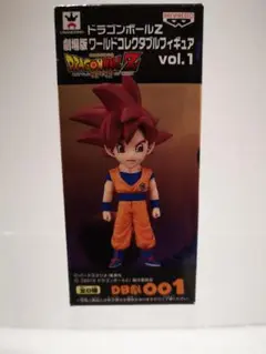 新品未開封 劇場版ドラゴンボールZ神と神スーパーサイヤ人ゴッド 孫悟空