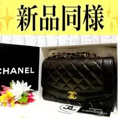 ✨新品同様✨CHANEL ダイアナ 25 マトラッセ チェーンショルダー