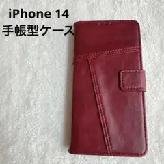 iPhone 14 手帳型 ケース スタンド機能
