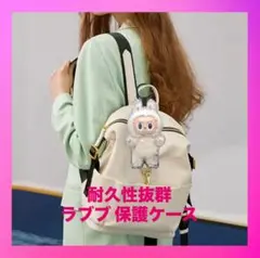 【高品質】ラブブ Labubu 専用クリアケース 立ち 1個 新品未使用