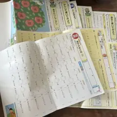小学４年　カラーべーパーテスト光村図書　８枚セット解答あり