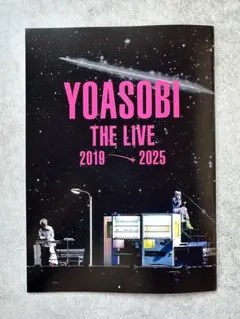 ROCKIN' ON JAPAN10月号別冊付録YOASOBI THE LIVE
