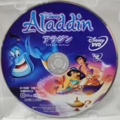 美品アラジンDVD ディズニーDisneyスタジオジブリアニメランドシー