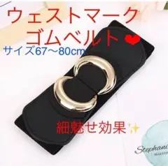 黒色 ワイドウェストバンド 幅広ウェストベルト バックル PUレザーベルト