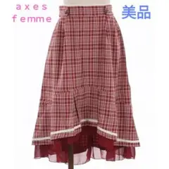 【極美品】 axes femme チェックフィッシュテールスカート