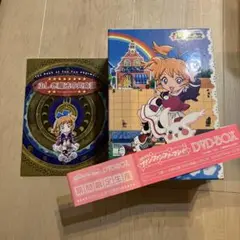 値下げふしぎ魔法ファンファンファーマシィー DVDBOX 期間限定生産 2003 ふしぎ魔法ファンファンファーマシィー DVDBOX 期間限定生産 2003
