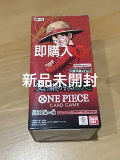 ワンピースカードゲーム 受け継がれる意志 1BOX分24パック新品未開封