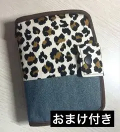 シール帳　A7 バインダー付き ヒョウ柄 おまけ付き