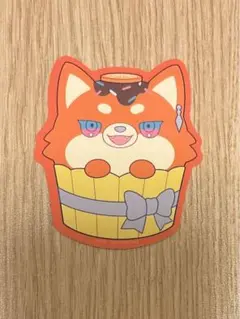 北見遊征 ステッカー