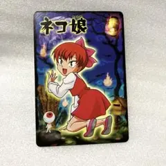 5期ネコ娘アクリルフィギュア 2025年最新】ねこ娘 5期の人気アイテム - メルカリ