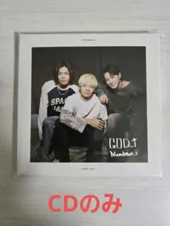 【新品未使用品】Number_i GOD_i (GOD_i Ver.)CDのみ