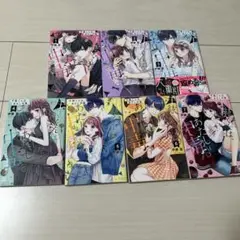 「千紘くんは、あたし中毒。」1~7巻セット