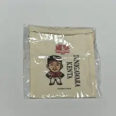 谷川原健太 若鷹ガチャ 巾着