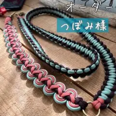 つぼみ様オーダー　スマホショルダーストラップ　スマホショルダー　パラコード