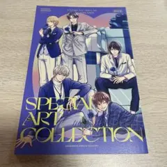 運命の人に出会う話　特装版　小冊子