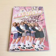 パラパラ学園 dvd 入学編 平成 ギャル エイベックス