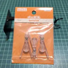 Item thumbnail for item 7a813efa-b114-4ba9-98c6-a945a63d69b6