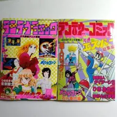 【美品/レア】ダライアス外伝 A2ポスター 2025年最新】ポスター ダライアスの人気アイテム - メルカリ