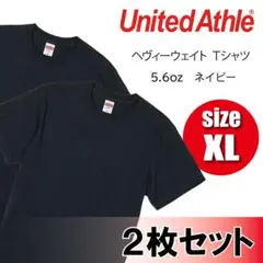 【2枚セット】 5.6oz 半袖 Tシャツ ネイビー 紺 XL 新品 無地
