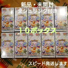 Item thumbnail for item e99be11a-9eac-4ab6-ac6f-c2f423d70d56