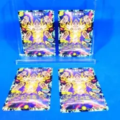正義ノ裁キ　プロモ　Ｐ44/Ｙ24　未使用　4枚