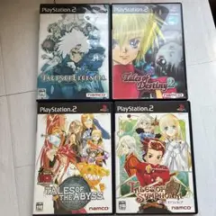 【中古】PS2ソフト テイルズシリーズ4本まとめ売り