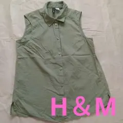 H＆M ノースリーブ 襟付き 前開き グリーン系
