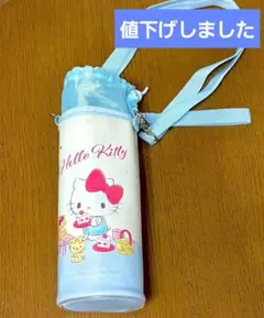 ハローキティ水筒ホルダー