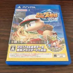 実況パワフルプロ野球2016 PS Vita
