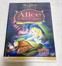 ふしぎの国のアリス DVD アニメ　ディズニー