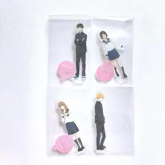 思い、思われ、ふり、ふられ　アクリルキーホルダー