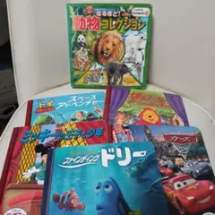 Schleich動物コレクシン他