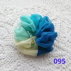 シュシュ 095