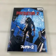 プレデター2('90米)〈初回生産限定〉