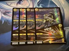 【24時間以内発送】偽りの王ナンバーナイン/歓喜の歌