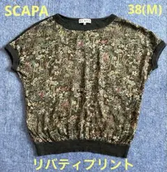 SCAPA スキャパ　リバティ　切替　リネンニット カットソー　手洗い可