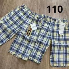 新品タグ付き　チェック柄 半ズボン 110cm　2枚セット　ハーフパンツ