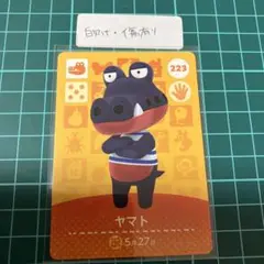 白かけ有り　どうぶつの森　amiiboカード　ヤマト