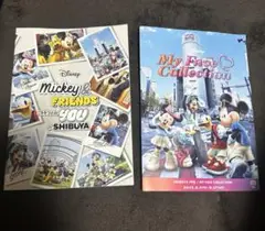 Disney Mickey & Friends with YOU キンプリ