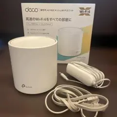 TP-Link Deco X20 メッシュWi-Fiルーター