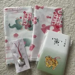 新品未使用＊未開封＊干支＊懐紙＊30枚入り＊キーホルダー＊無蛍光和晒ガーゼ手拭い
