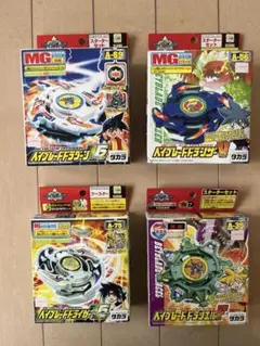 2025年最新】ドライガーv2 セットの人気アイテム - メルカリ