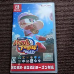 Switch パワフルプロ野球 2022