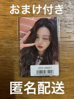 ive ウォニョン Be Alright 400名限定トレカ