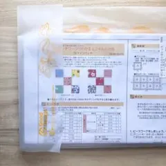 はじめてさんの1日レッスン＊パッチワークがわかるミニキルトの会＊フェリシモ